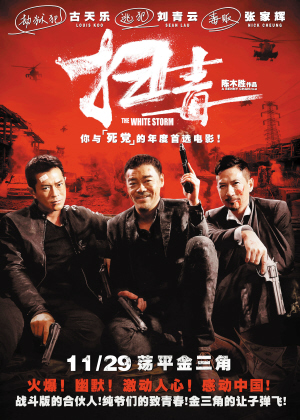 格洛夫城市学院文凭毕业证怎么仿制